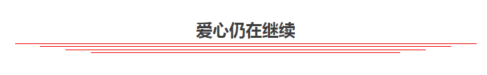 瓜分全城！万斤西瓜大派送，留言可得！浇灭江东40°，唯宋都·新宸悦府