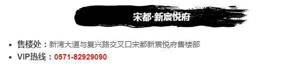 瓜分全城！万斤西瓜大派送，留言可得！浇灭江东40°，唯宋都·新宸悦府