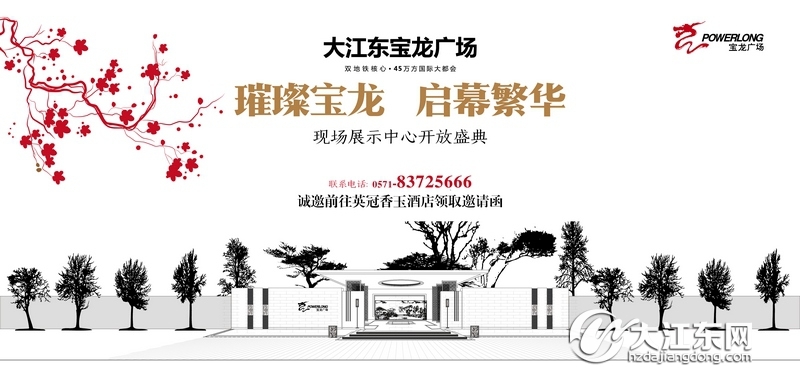 不吹牛逼，只谈逻辑。5月28日，宝龙邀您坦诚相见！