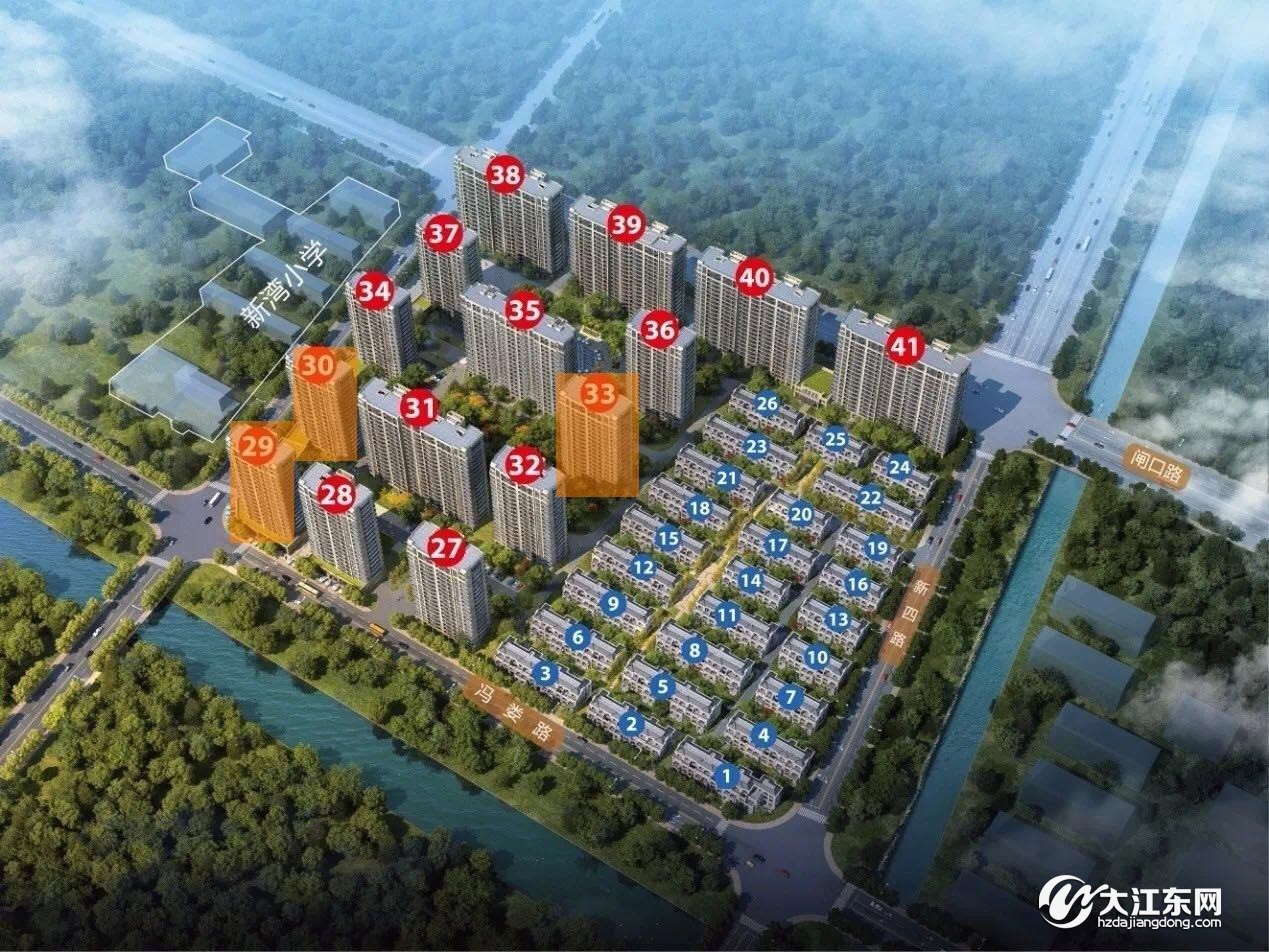 大江东又一住宅大盘228套高层房源入市，93~125㎡，均价17200元/㎡，销售方案公示