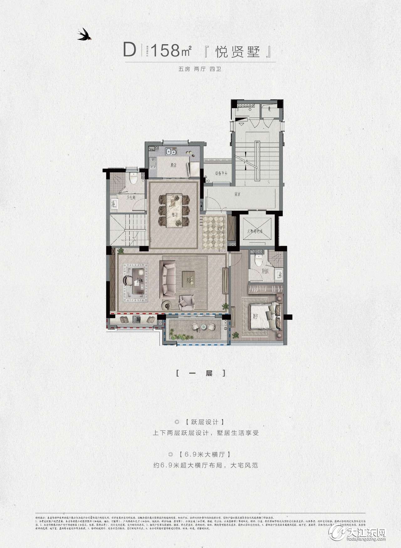 大江东一墅区高层144套房摇号登记，毛坯，均价13200元/㎡