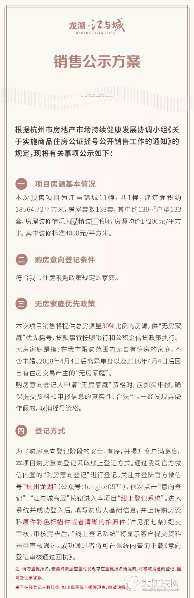 微信图片_20181201151359.jpg