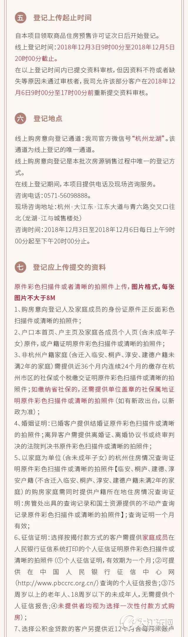 微信图片_20181201151412.jpg