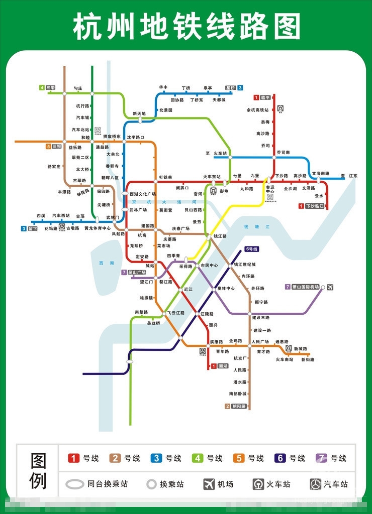 一月份浙江经视截图   杭州地铁7号线:长度 31公里.