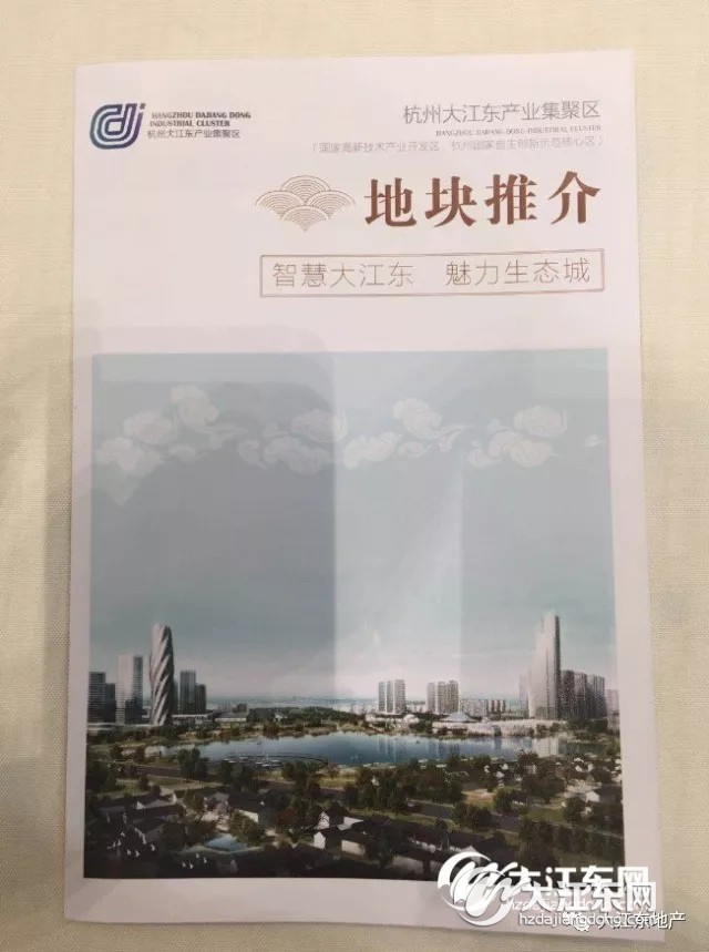 土地出让_2018年土地出让收入