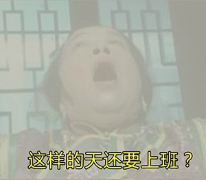 今早大江东被浓雾挡住了!据说要持续一周?