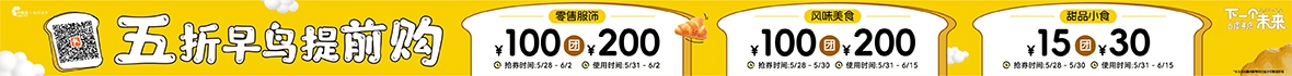 印象城-2