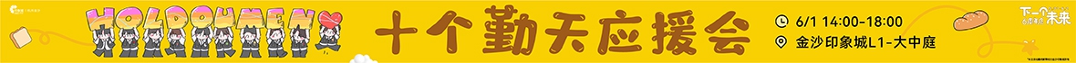 印象城-3