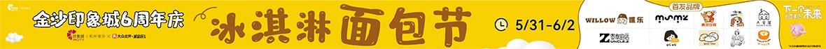 印象城-1