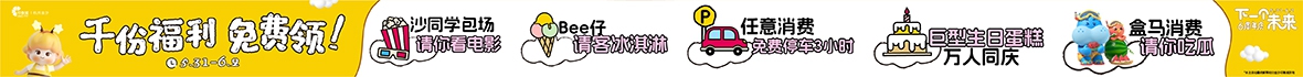 印象城-4