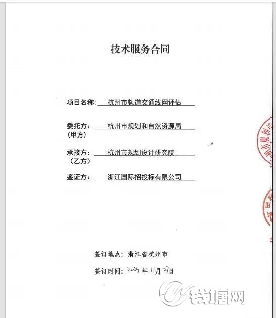 微信图片_20241207153711.jpg