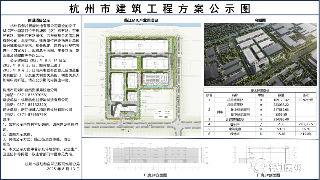 微信图片_20250819144153.png