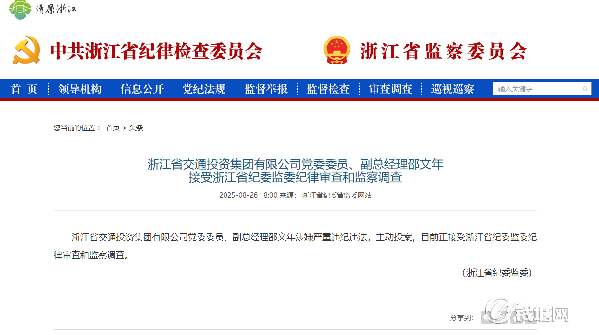微信图片_20250828151633.png