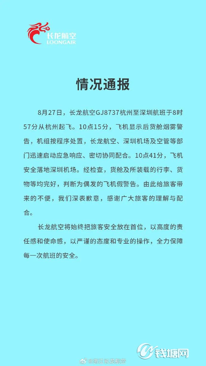 微信图片_20250829163229.jpg
