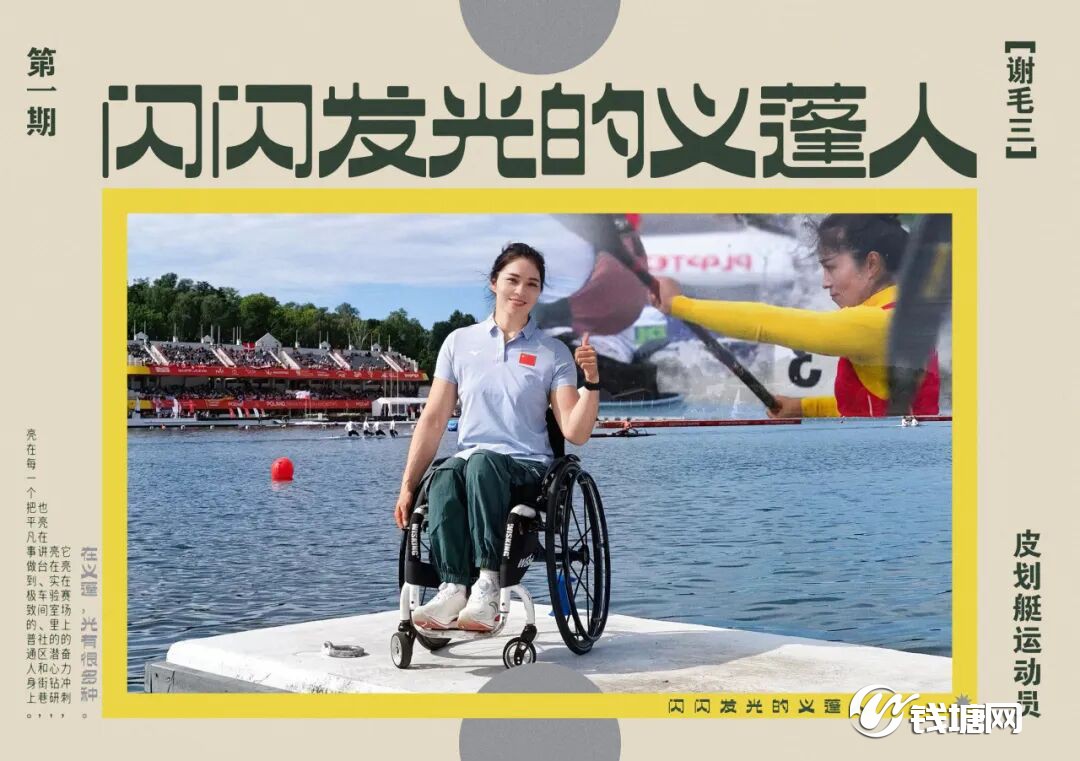 53.92秒，大江东谢毛三世锦赛摘银！